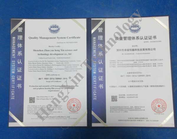 ISO Certified Manufacturer for Kapton Heater